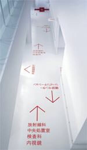 KATTA CIVIC POLYCLINIC © Nippon Design Center Inc., Tokio