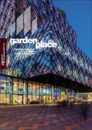 Garden & Place #9 über Pflasterklinker zwischen Moderne und Kontinuität