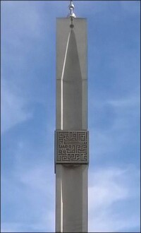 Stuttgarts erstes Minarett: moderner Betonbau für ein rücksichtsvolles Miteinander